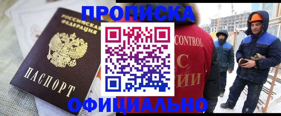 найти адрес прописки в Рошале